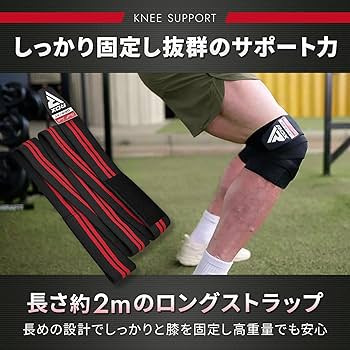 Amazon | RDX ニーラップ ニーサポーター 【IPL USPA認定】 WAH